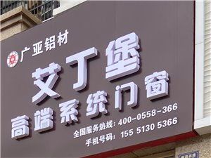 房产建材黄页与城市联盟 钢材产业链的区域协同发展