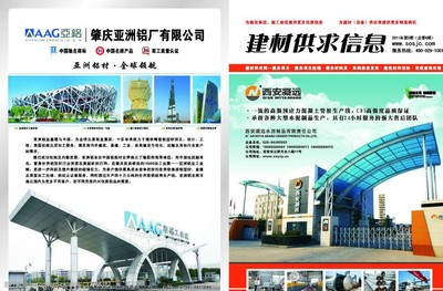 钢材——构筑现代建筑的坚韧基石