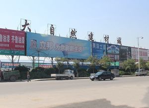 探访保定大自然建材城 钢材品种与选购指南