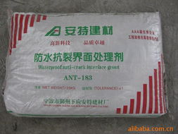 宁波市鄞州下应安特建材厂防水剂产品列表